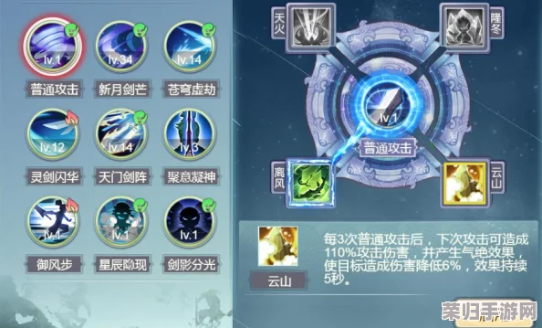 无极真气的神秘力量：技能特性与运用深度详解
