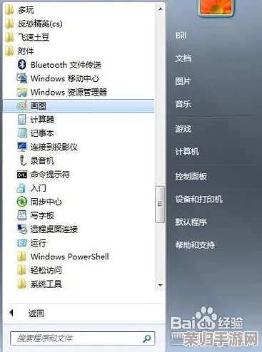 WindowsChannel孕妇生产更新：用户分享个人经验与见解，为期待中的妈妈们提供实用建议和温馨支持