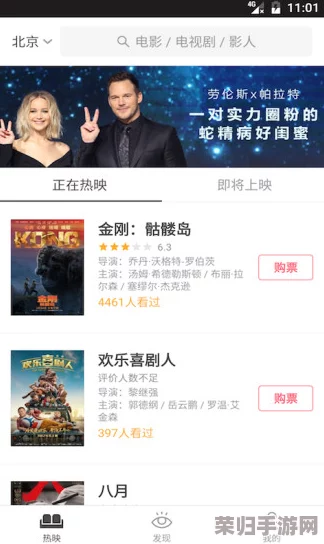 b站全球免费在线永久免费，畅享海量资源与精彩内容，无需付费轻松观看！