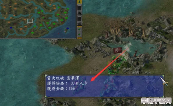 解锁《三国群英传8》神秘地图：济州岛开启条件全攻略，探索未知海域的壮丽篇章！