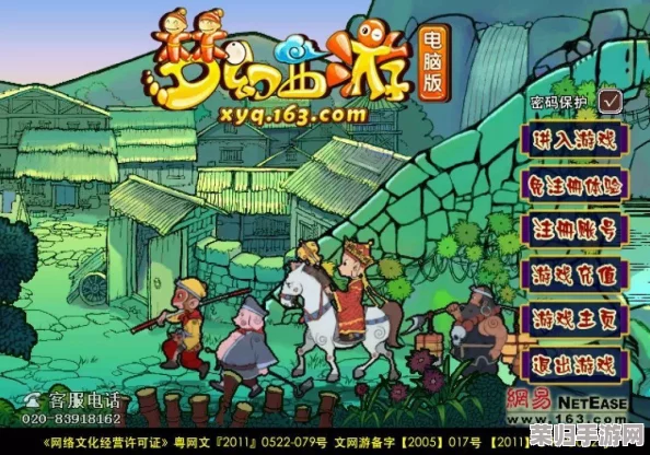 《梦幻西游》从零至九，宝宝修炼全攻略解锁非凡成长之路！