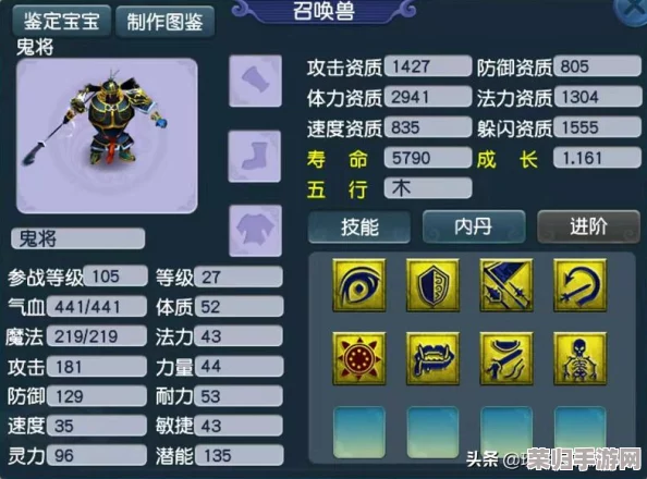 《梦幻西游》从零至九，宝宝修炼全攻略解锁非凡成长之路！