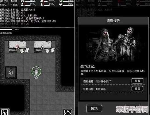 《僵尸街区2》深度攻略宝典：解锁全关秘籍，征服丧尸世界的终极指南！