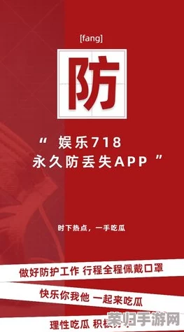91吃瓜下载:畅享最新娱乐资讯与热门八卦,轻松获取明星动态! 91吃瓜下载:畅享最新娱乐资讯与热门八卦,轻松获取明星动态!