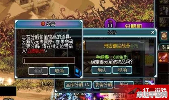 星空暴风之眼：全面攻略助你征服终极任务挑战！