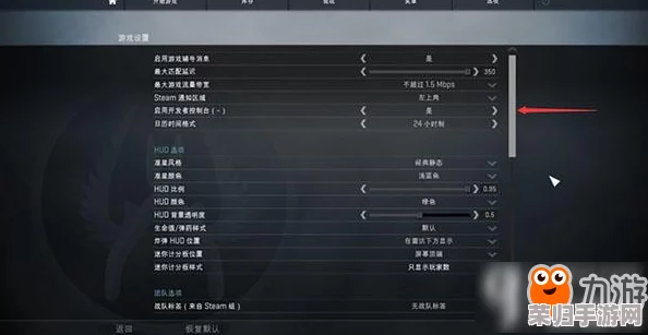 CSGO高效作战:一键跳投技巧与自定义控制台指令CFG设置指南 CSGO高效作战:一键跳投技巧与自定义控制台指令CFG设置指南