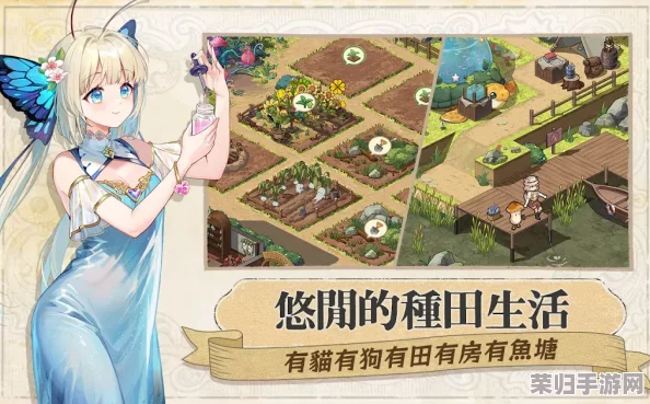 《异世界无厘头生活2》爆笑全攻略秘籍：解锁奇葩任务，畅享异世奇幻之旅！