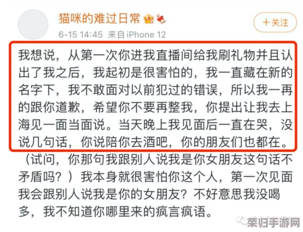 51致全体吃瓜群众一封信：关于近期热点事件的深度分析与思考