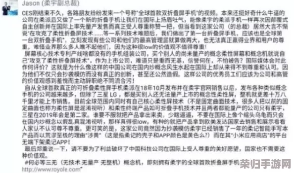 51致全体吃瓜群众一封信:关于近期热点事件的深度分析与思考 51致全体吃瓜群众一封信:关于近期热点事件的深度分析与思考