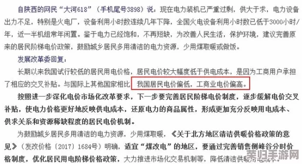 51致全体吃瓜群众一封信:关于近期热点事件的深度分析与思考 51致全体吃瓜群众一封信:关于近期热点事件的深度分析与思考