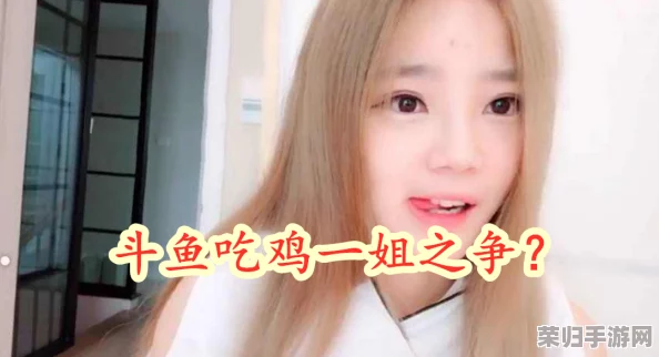 17c.com黑料吃瓜：网友热议事件真相，纷纷表示对平台的信任度下降，期待改进与透明度提升！