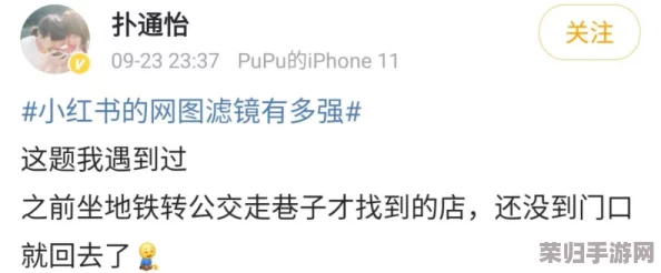 17c.com黑料吃瓜：网友热议事件真相，纷纷表示对平台的信任度下降，期待改进与透明度提升！