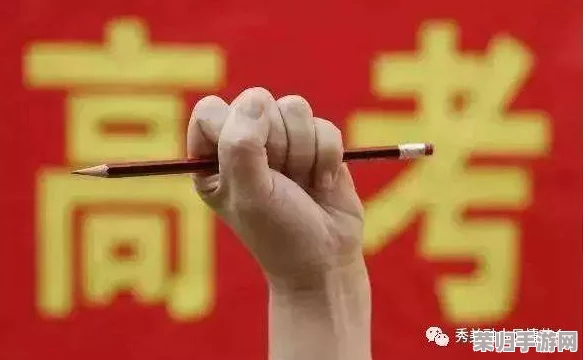 高考前夜1—28节生气了呢：网友纷纷表示紧张不已，期待能一鸣惊人，成就梦想！
