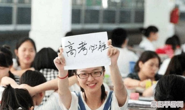 高考前夜1—28节生气了呢：网友纷纷表示紧张不已，期待能一鸣惊人，成就梦想！