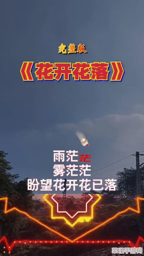 一曲二曲三曲高清，感受音乐的魅力与情感交织，带你领略不一样的视听盛宴