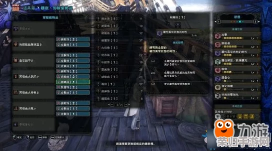 《怪物猎人：世界》冥灯龙致命弱点，精准攻略助你狩猎成功！