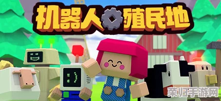 探索机器人殖民地：《Autonauts》新手必备入门攻略，玩转自动化建设新纪元！