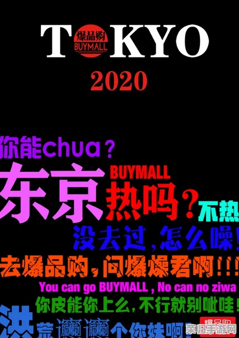东京热软件:网友评价为何这款软件在年轻人中如此受欢迎?使用体验与功能分析 东京热软件:网友评价为何这款软件在年轻人中如此受欢迎?使用体验与功能分析