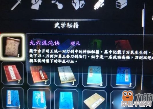 《河洛群侠传》血饮魔功终极获取攻略：如何解锁最强邪派武学秘籍！