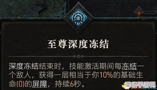 深度指南：暗黑破坏神4高效设置游戏宏技巧大