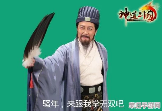 神道三国：龙魂系统深度解析，解锁战力飙升奥秘与炫酷龙魂特效！
