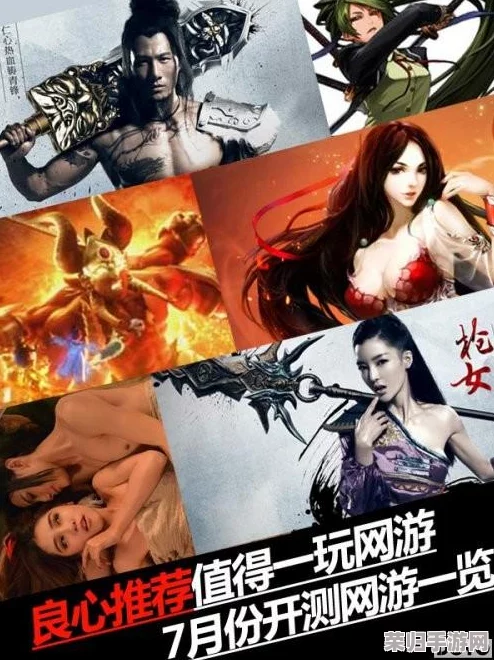 国产做受69 高潮游戏：玩法有趣，画面精美，是值得一试的好游戏！
