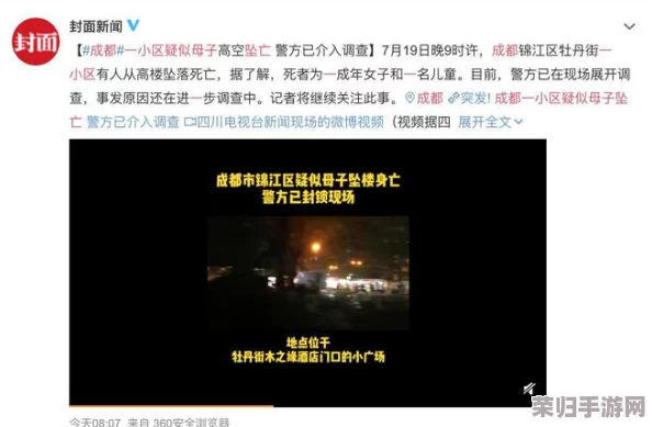 青楼传媒:网友热议其真实性与社会影响,评价褒贬不一引发广泛讨论 青楼传媒:网友热议其真实性与社会影响,评价褒贬不一引发广泛讨论