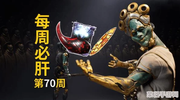 Warframe震撼侵袭任务：挑战极限，守护星际和平的终极使命！