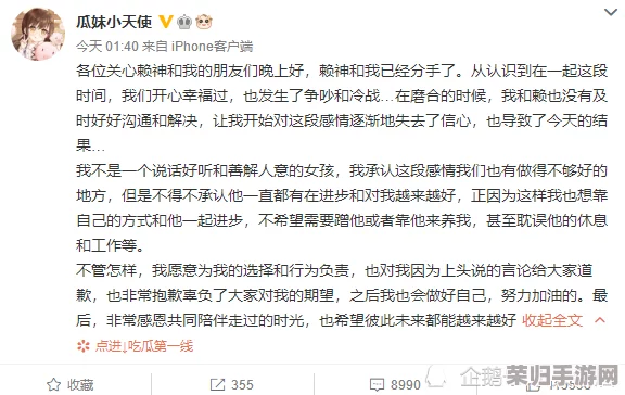 每日大赛51吃瓜黑料：深入理解背后的故事与真相，揭示不为人知的内幕信息
