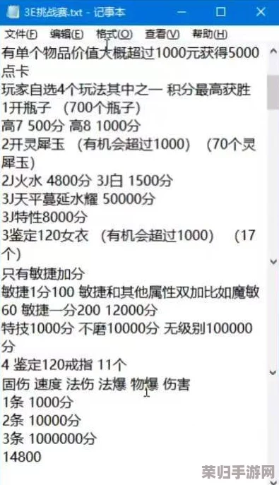 每日大赛51吃瓜黑料：深入理解背后的故事与真相，揭示不为人知的内幕信息