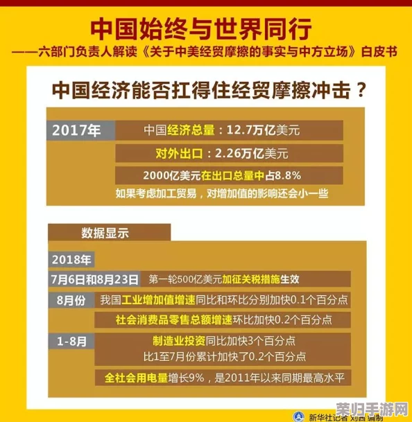 每日大赛51吃瓜黑料：深入理解背后的故事与真相，揭示不为人知的内幕信息