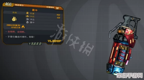 无主之地3：顶级强力武器榜，震中推荐必入手神装一览！