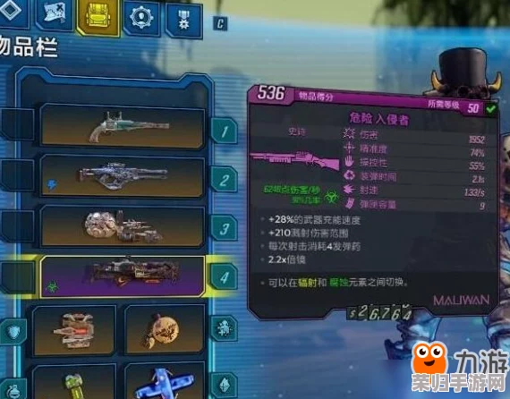 无主之地3：顶级强力武器榜，震中推荐必入手神装一览！