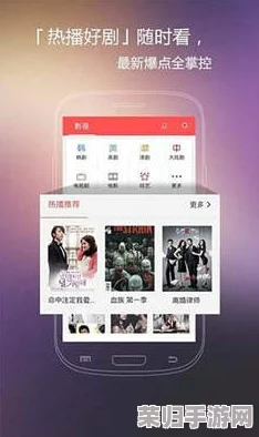 东京热app无限看免费版下载，用户评价：使用体验流畅，内容丰富，值得推荐的好应用！