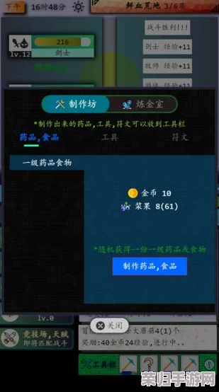 探索奇幻之旅！《塔瑞斯世界》官方下载渠道全，一键启程你的冒险！