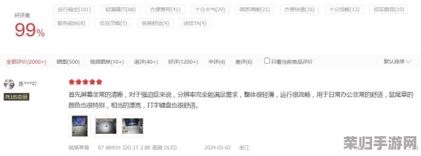 九色丨91pony丨国产：用户一致好评，质量上乘，体验极佳，值得购买！