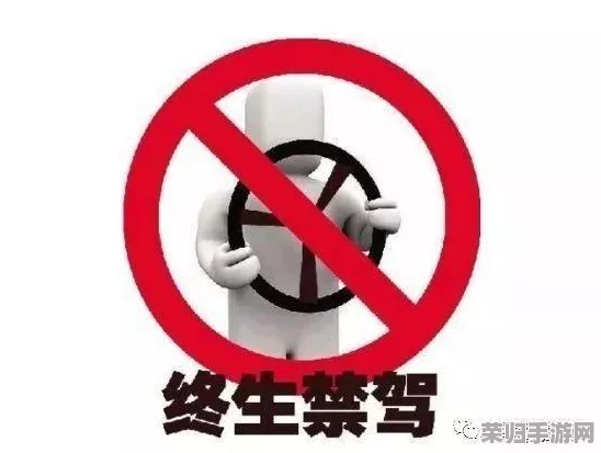 十大禁止安装的黄台有风险，用户评价称体验差还容易导致安全隐患