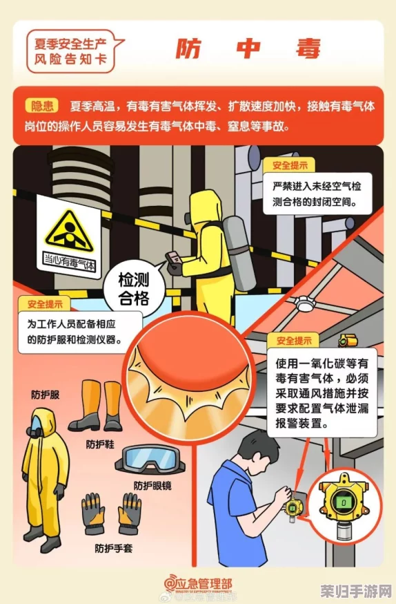 十大禁止安装的黄台有风险，用户评价称体验差还容易导致安全隐患