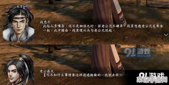 深度：河洛群侠传多线结局大赏，骆元玉抉择、黑恶势力终局与颛孙凝情缘走向！