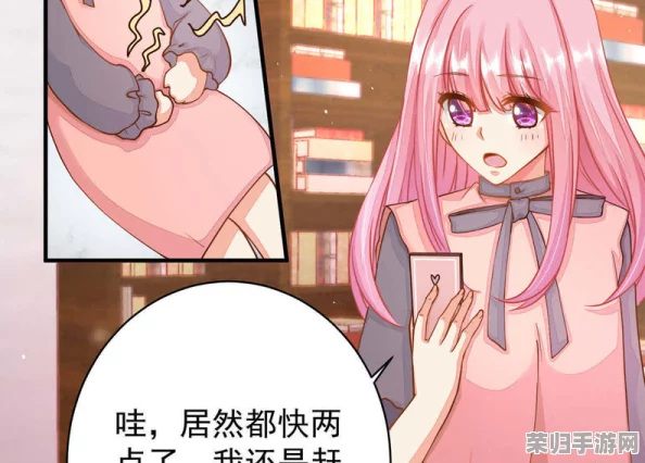 韩漫被到爽流漫画双女主：网友热议剧情精彩，角色魅力十足，值得一看！