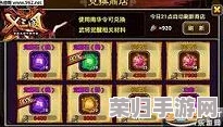 哥布林的逆袭ver3.0安卓：新版本更新，挑战更多关卡，获得更多惊喜！