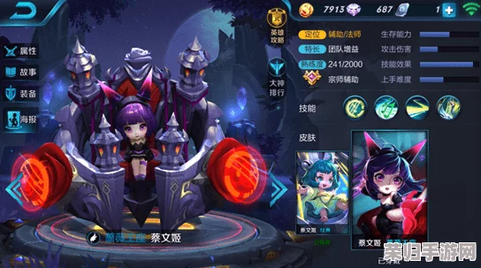王者姬小满脚上的袜子是红色的，玩家们纷纷赞叹其造型独特且充满活力