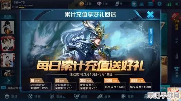 王者姬小满脚上的袜子是红色的，玩家们纷纷赞叹其造型独特且充满活力