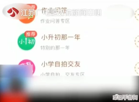 黄色软件免费看：网友评价直指内容丰富，使用体验更是让人惊艳，果然是不可错过的良心之作！