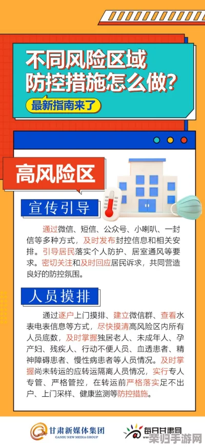 高危风险9.1每天免费三次，用户表示非常实用，帮助识别潜在危险，给予了信心与保障