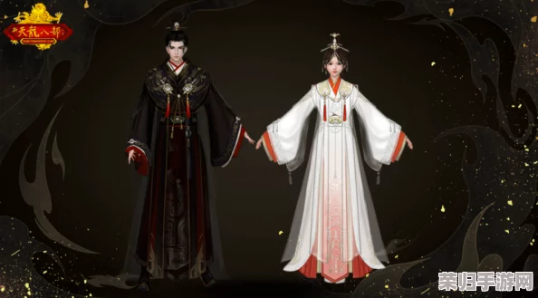 重温经典VS怀旧之旅：《天龙八部》怀旧版与经典版的独特魅力对比解析