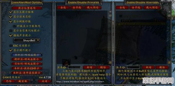 深度指南：轻松上手魔兽世界，大脚插件全能使用技巧