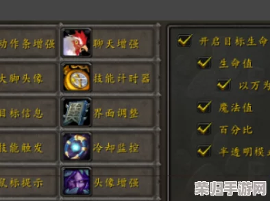 深度指南：轻松上手魔兽世界，大脚插件全能使用技巧