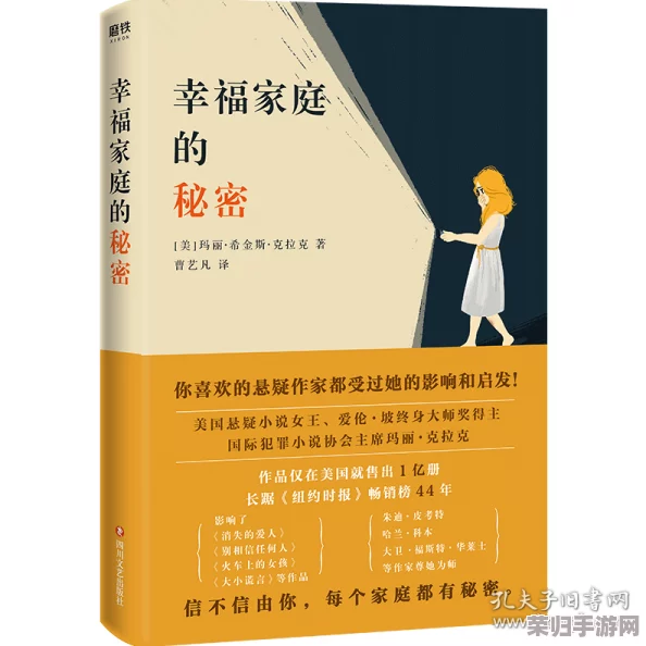 8008幸福宝官网隐藏章节：探寻用户热评与见解，揭示更深层的幸福秘密与体验分享