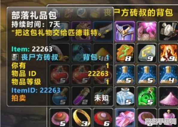 魔兽世界怀旧服：部落玩家高级急救术的神秘学习圣地！